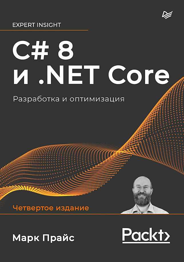 Сексуальные сны. Расшифровка и толкование эротических сновидений | Хамидова Виолетта Романовна