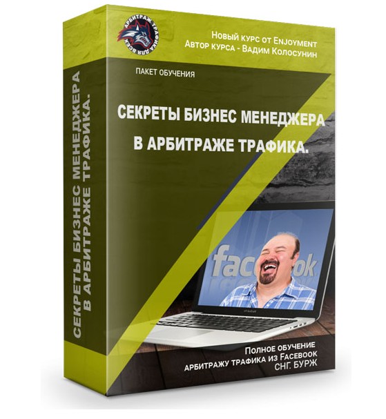 Бизнес секреты. Тайны бизнеса. Секретный бизнес. Сохранить секреты в бизнесе.