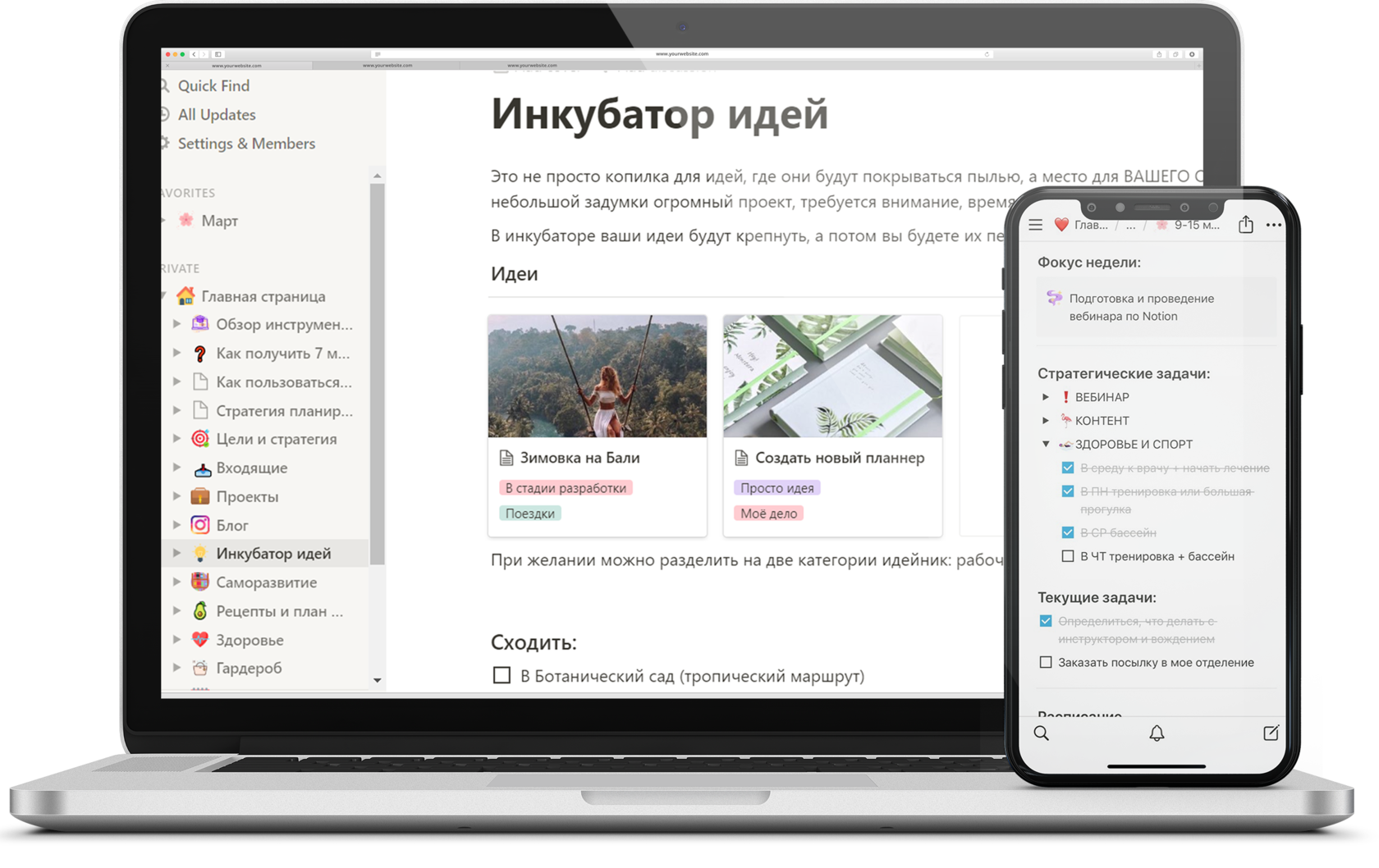 Как добавить картинку в notion