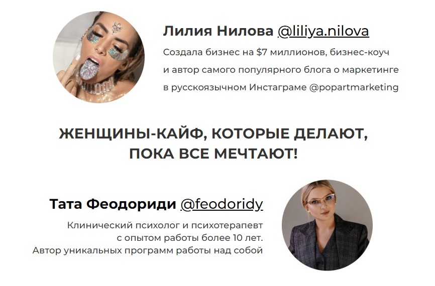 screenshot-popartcamp-ru-2021-04-24-14_44_02-jpg.12463