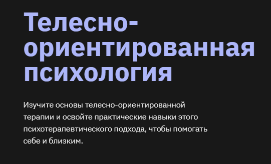 Право полушарие интроверта. Правое полушарие интроверта.