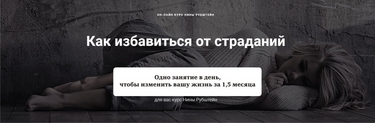 Предложено уничтожить. Избавление от страданий. Как избавиться от страданий. Избавь от страданий. Смерть избавление от страданий.