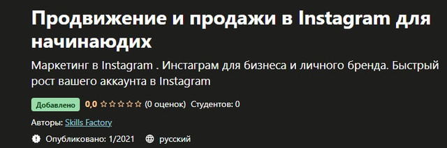 Скилл фактори отзывы