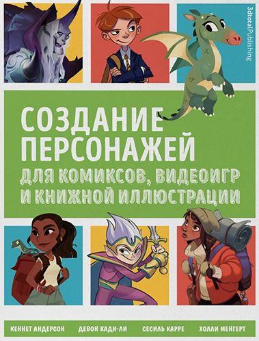 ‎Сила подсознания. Практический курс by Виолетта Хамидова on Apple Books