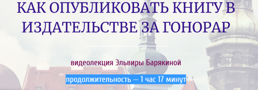 Издательство за счет издательства. Как опубликовать книгу. Как издать книгу. Издать книгу за счет издательства. Гонорар автора книг.