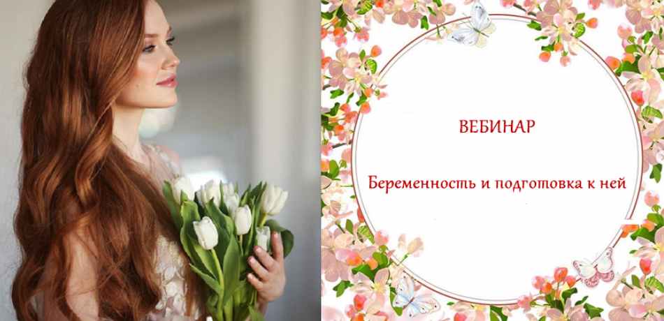 Я Женщина Книга Белоконь Купить