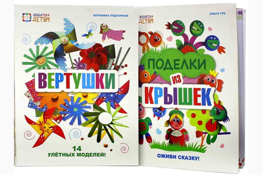 Читать развивающие. Детские книги издательства АСТ пресс.
