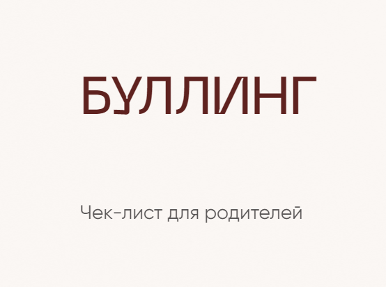 Вебинар инны литвиненко. Министерство успеха. Книга Инны Литвиненко. Инна Литвиненко Министерство успеха символ. Инна Литвиненко Виш лист.