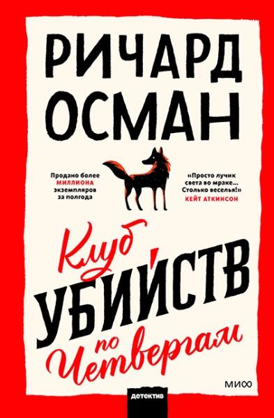 Новая проза: самые ожидаемые книги 2021 года Новая проза: самые ожидаемые книги 2021 года