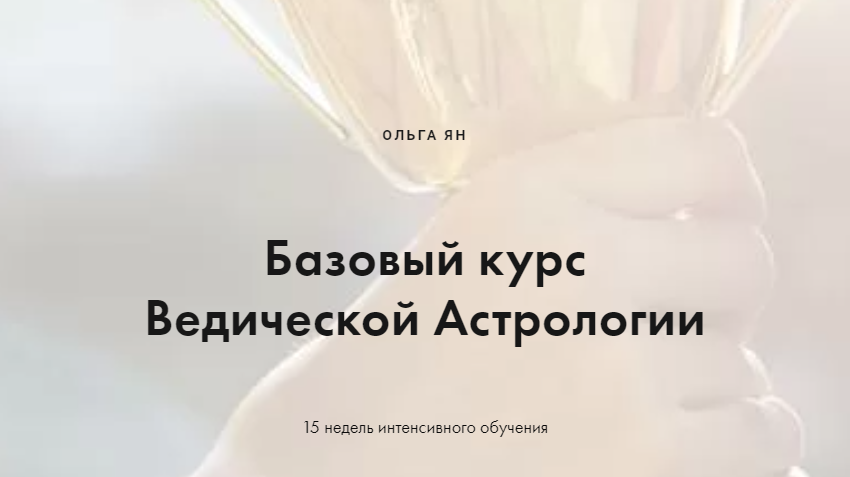 Купить Книгу Курс Ведических Лекций Майшоп