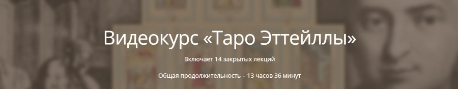 Григорий Зайцев Таро Книги Купить