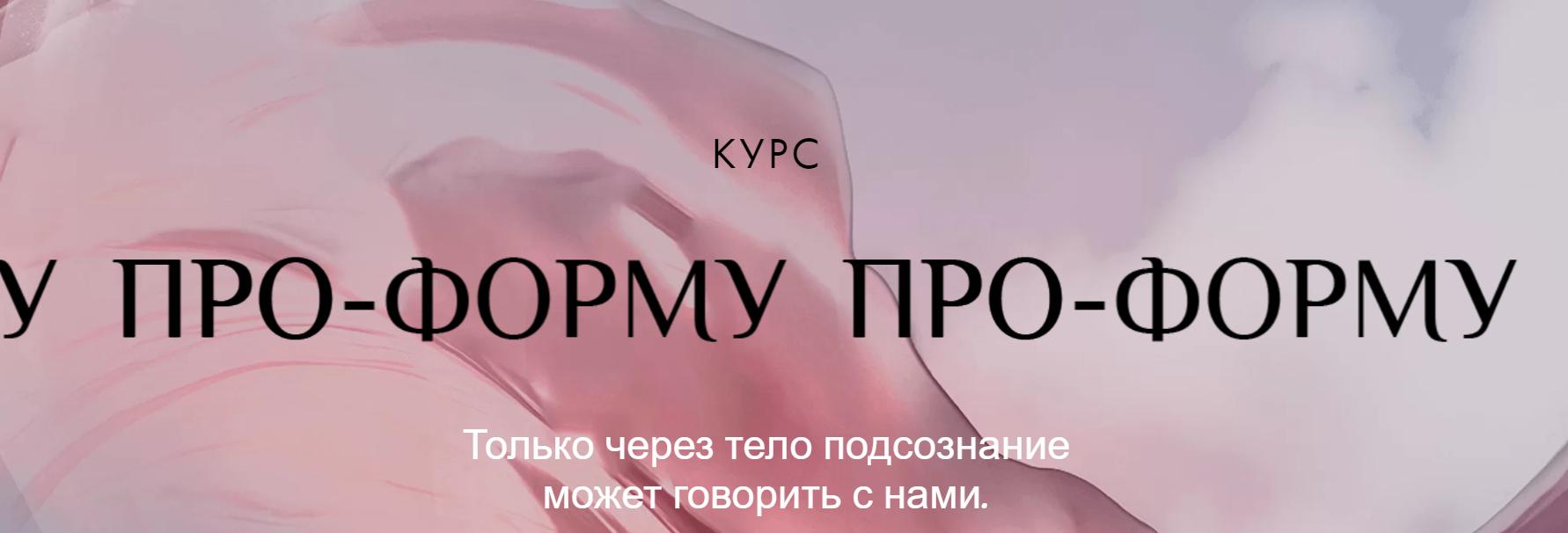 Форма хочу