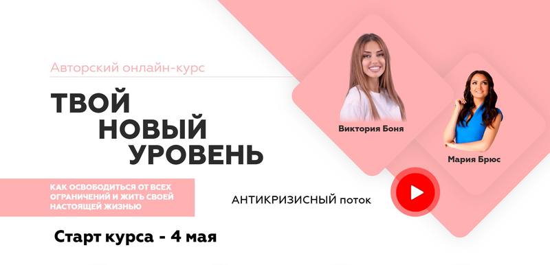 Твоя новая бывшая