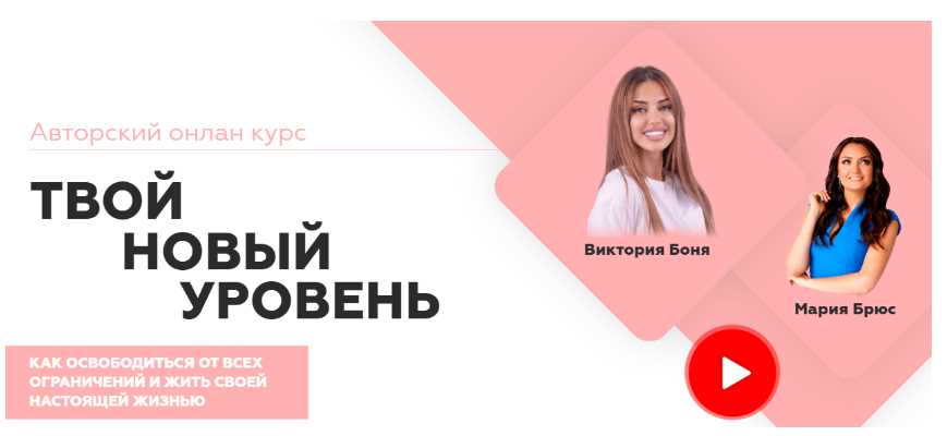 Твоя новая. Твой новый уровень. Твой новый образ. Твой новый друг с доставкой на дом.