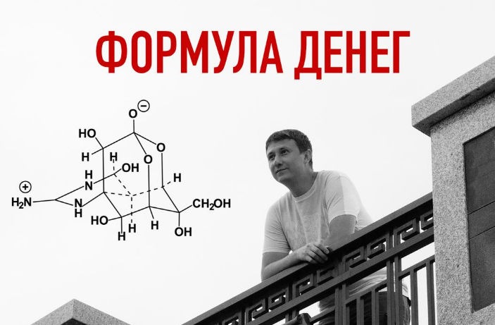 Схема заработка складчина