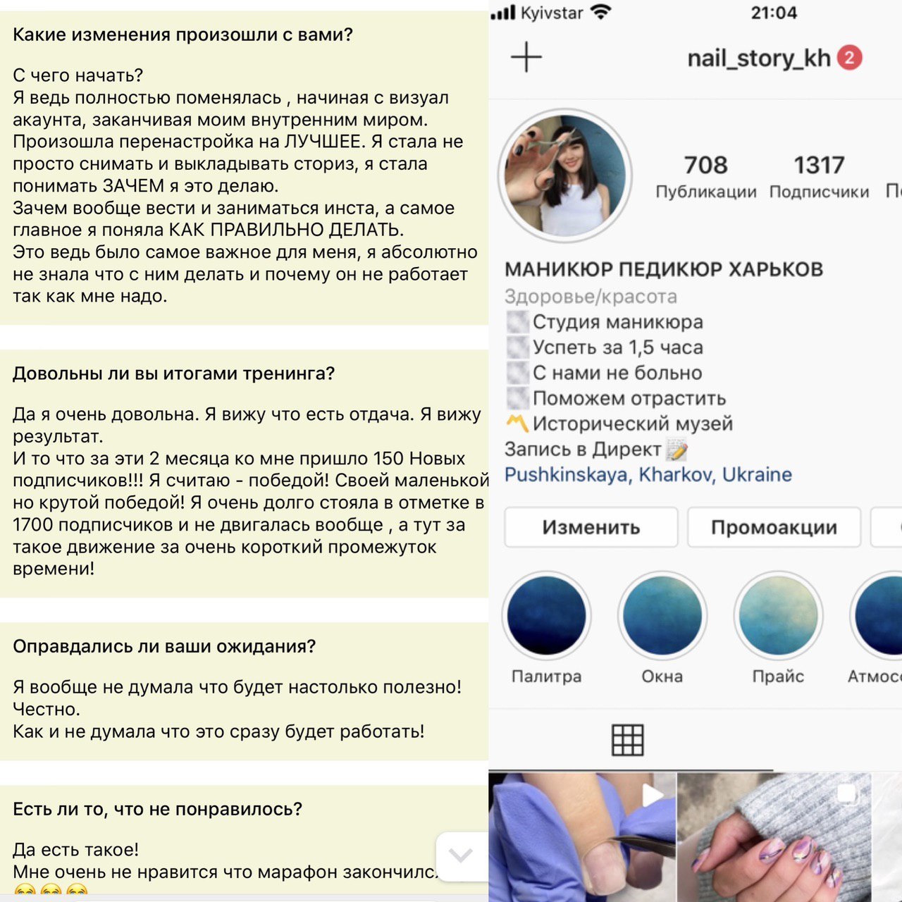 Оксана крат