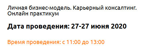 Пустая карта уравнение измены