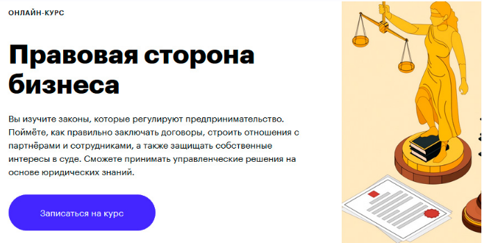 Правовая сторона рф. Правовая сторона. Юридическая сторона. Amazon юридическая сторона. Скилбокс юр лицо.