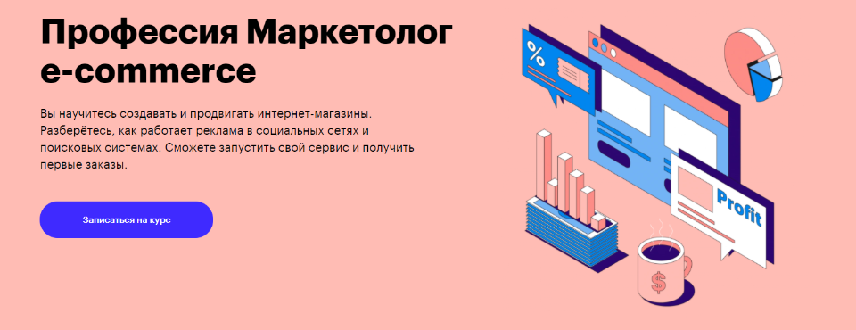 Skillbox презентации powerpoint