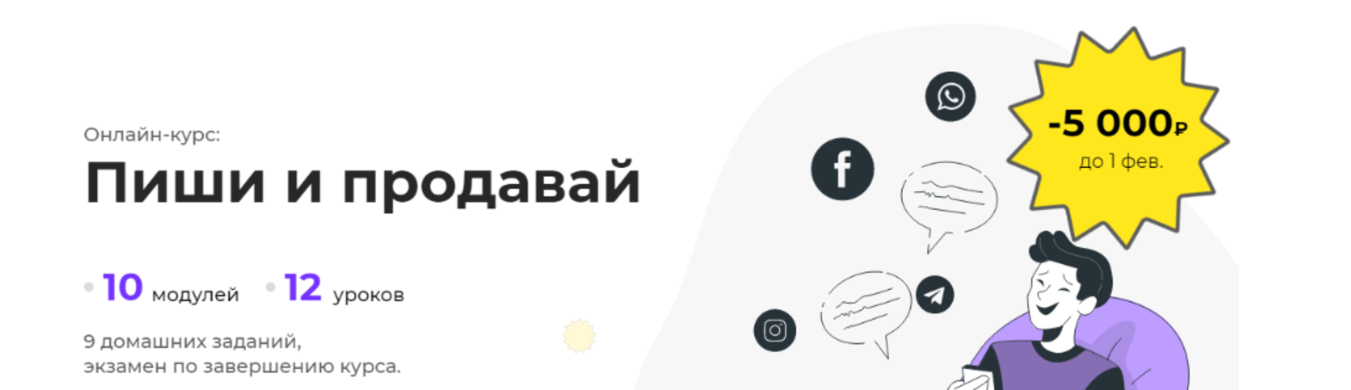 Smm School Отзывы