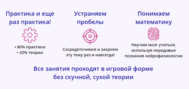 Деление образования. Больше практики меньше теории.