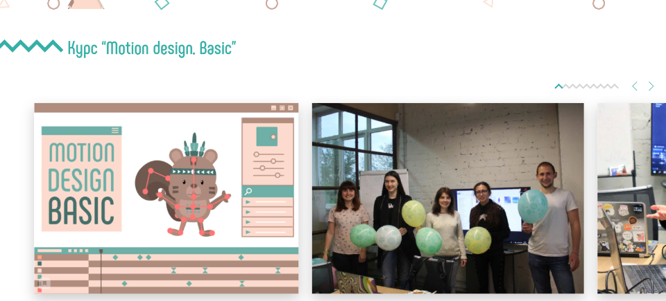 Motion Design курс. Лучшие курсы по моушен графике. Курсы моушн дизайна.