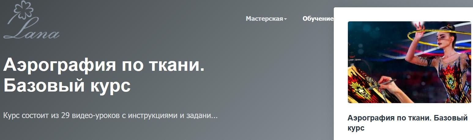 История путешествия от Ольги Беляковой