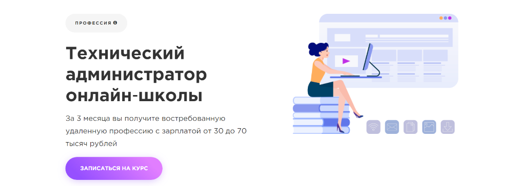 Мой администратор проект