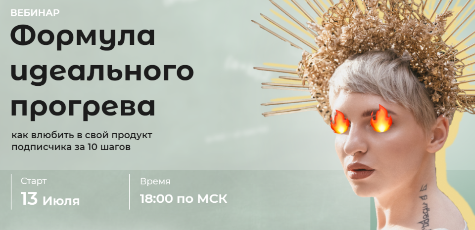 Что случилось у софи прогрев. Кристина Софи прогревы. Софи прогрев. Кристина Софи изнанка прогревов. Кристина прогрев.