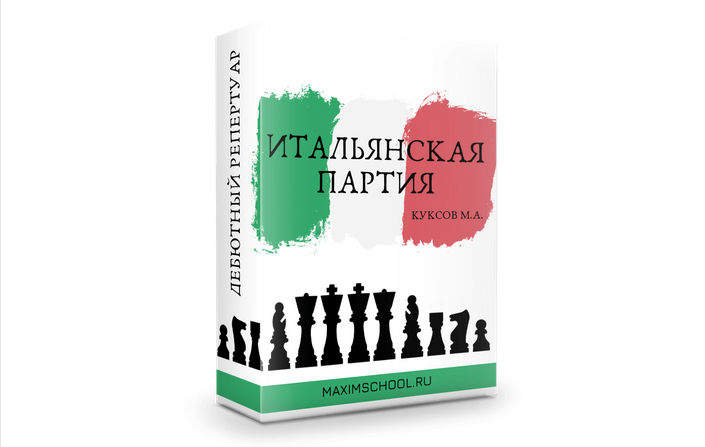 Книги партия