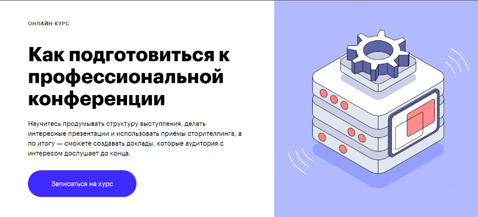 Сгенерировать доклад