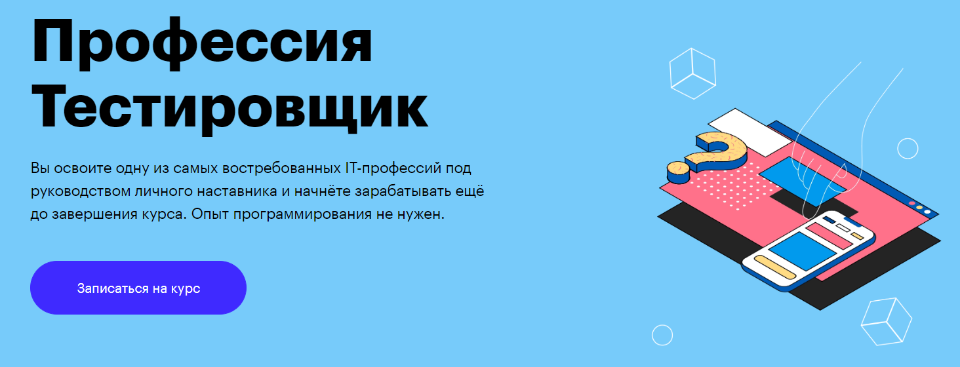 Скиллбокс диплом государственного образца или нет