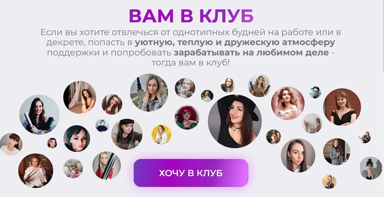 Алена меньшикова прически