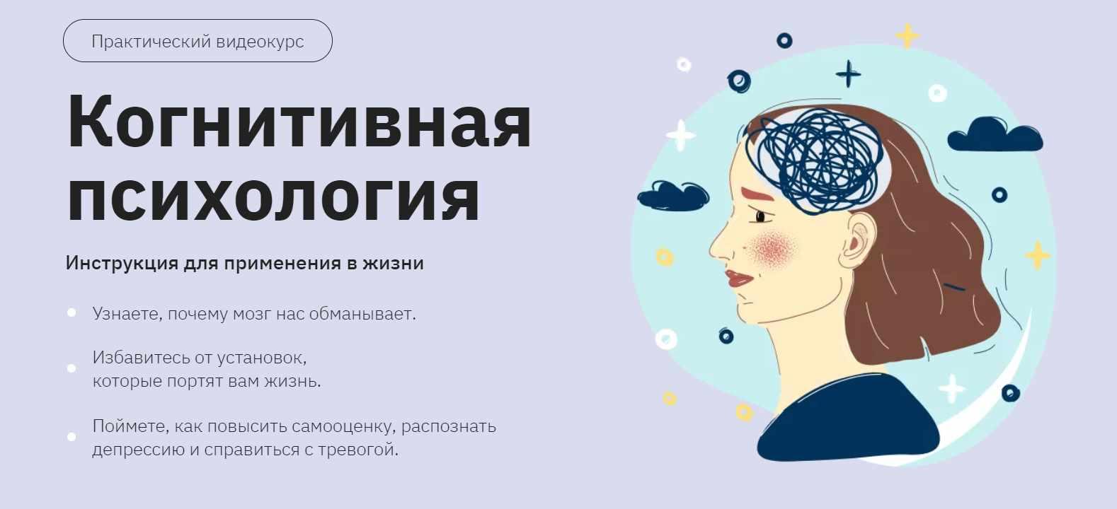 Правое полушарие интроверта. Правое полушарие интроверта СПБ. Правое полушарие интроверта логотип. Андерсон когнитивная психология.