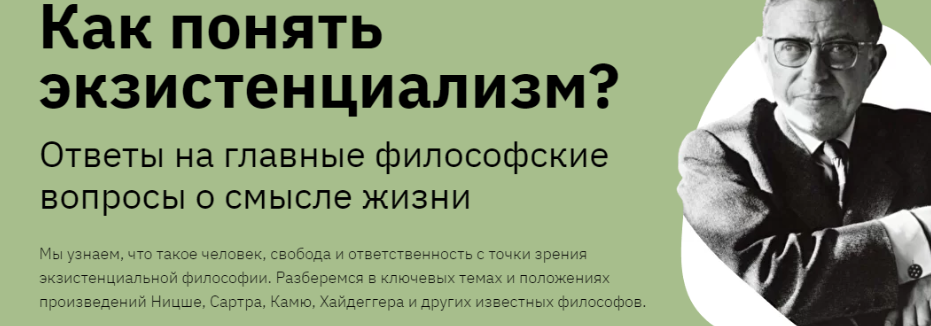 Полушарие интроверта. Правое полушарие интроверта. Никита Добряков правое полушарие интроверта. Ницше лекция Никиты Добрякова.