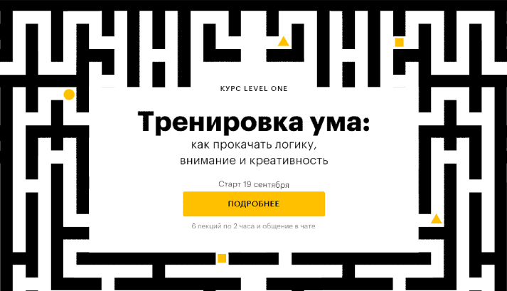 Читать тренировка ума. Тренировка ума. Тренировка ума книга. Тренировка ума читать. Книга тренировка ума Куертов.