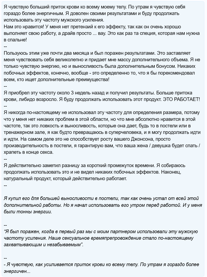 screenshot-2022-07-14-at-21-37-56-otkryto-seksualnoe-zdorove-testosteron-qi-life-david-wong-png.25879