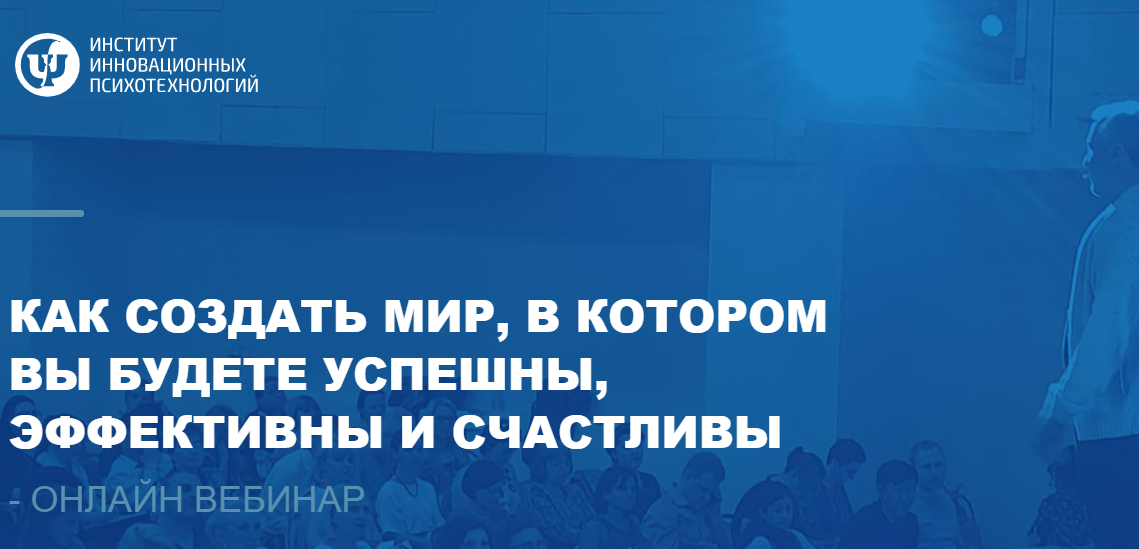 Бесплатные видеолекции: Сергей Ковалёв: Мастерская благополучия Наедине с Мастером (часть 2)