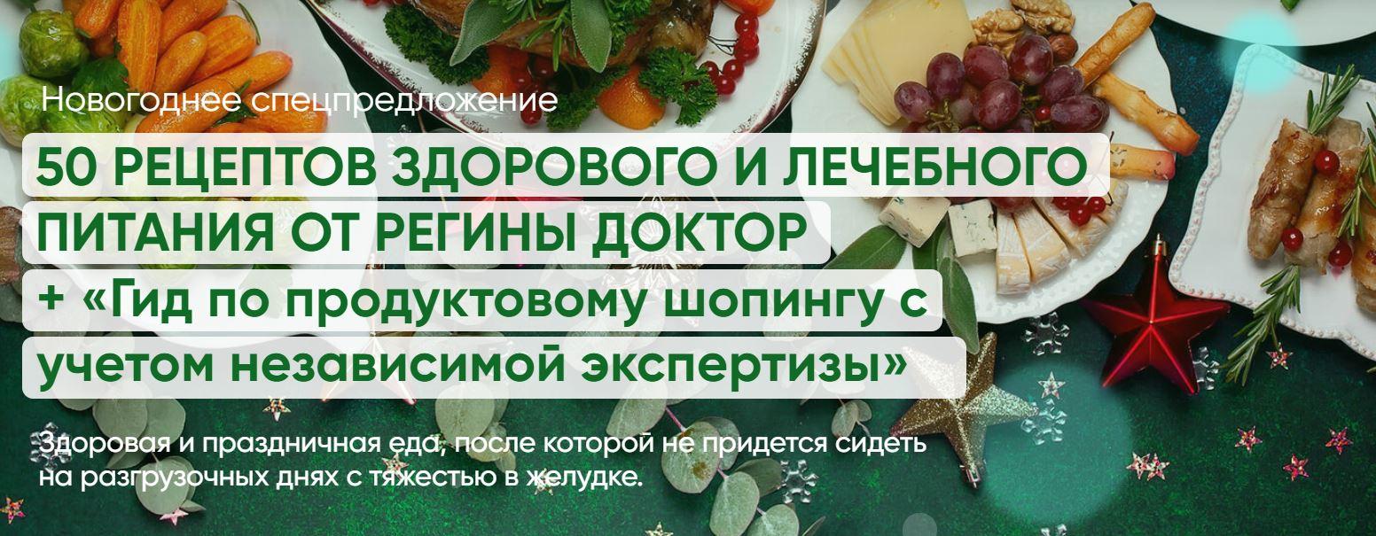 Переводчик Рецептов Врачей По Фото